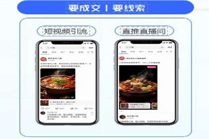 开户百度信息流：实战案例分析