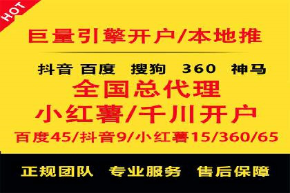 信息流开户返点攻略：案例分析如何选择高返点平台